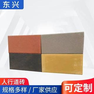 批发市政工程透水砖人行道草坪路面水泥彩砖公园混凝土植草砖砖块