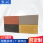 市政路面人行道公园透水砖