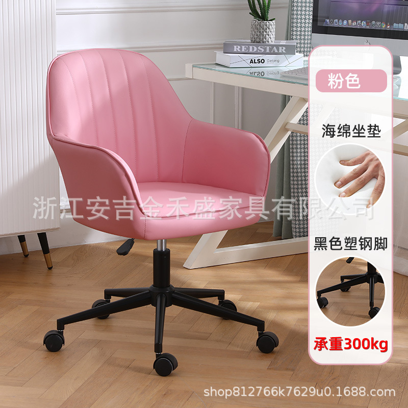 핑크 블랙 스틸 피트