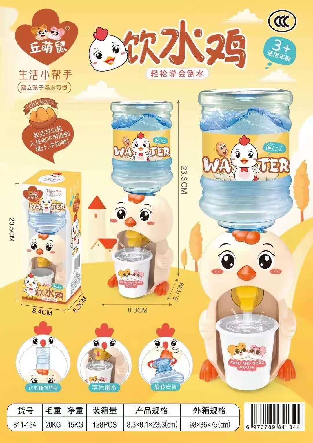 微信图片_20210511165938