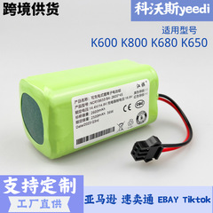 Applicable to Ecovacs Deebot One Smart K600, K800 Vacuum Cleaner, K680/K650 Lithium Battery