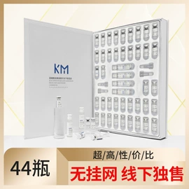 冻干粉;贴片面膜;液态精华