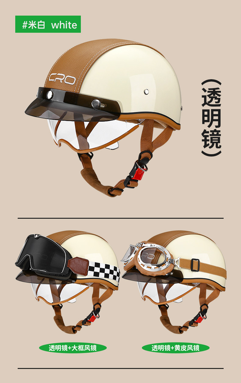 3C Certified Retro Motorcycle Helmet for Men and Women, Summer Half Helmet for Motorcycles, Scooters, and Electric Bikes, Japanese-Style Helmet