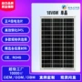 单晶定制太阳能18v6w电池板