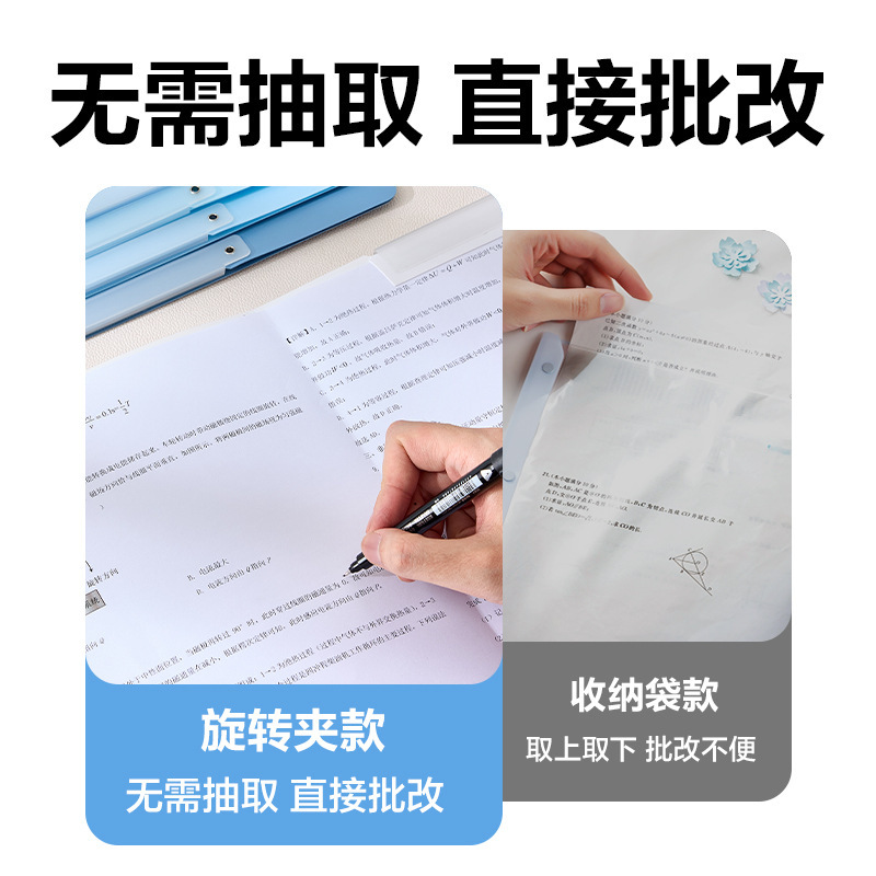得力A3/A4旋转报告夹强力双夹文件夹抽杆整理夹学生试卷批改收纳|undefined