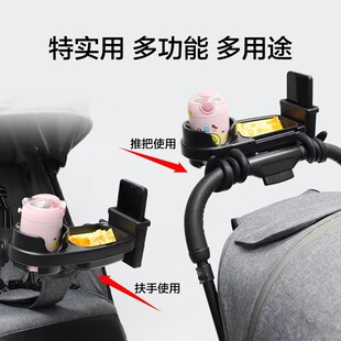 Multifunctional Stroller Tray with Handlebar Cup Holder Accessory, Stroller Dining Table Board, Adjustable Stroller Tray