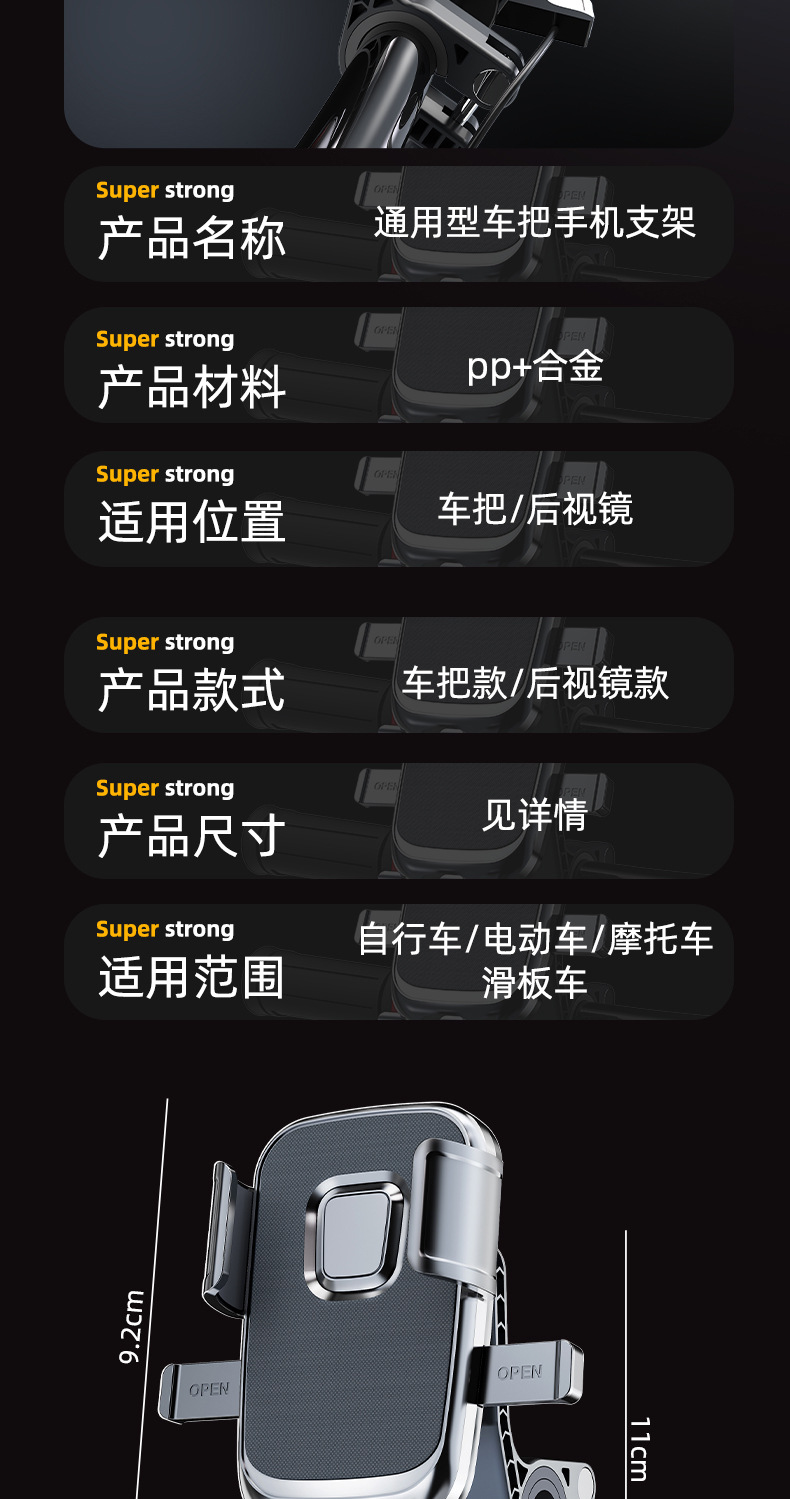 Cross-Border Electric Vehicle Mobile Phone Holder, Takeaway Motorcycle Bicycle Shock-Absorbing Outdoor Universal Mobile Phone Navigation Holder