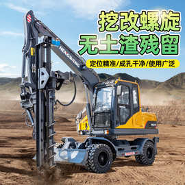 挖掘机改装螺旋钻机电线杆打孔旋挖钻机打地钉光伏打桩挖改螺旋钻