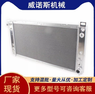 Water tank Universal Hummer/H21996-2014. All-Aluminum