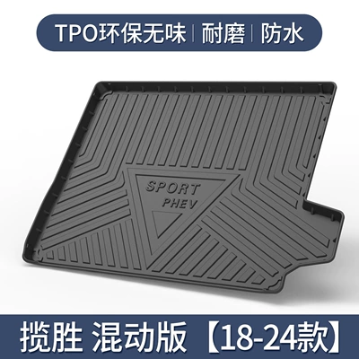 Trunk Mat Mat Executive Sports Version 26 - lansheng-executive-version-hybrid-18-24-models-dedicated3d-high-edge-10090