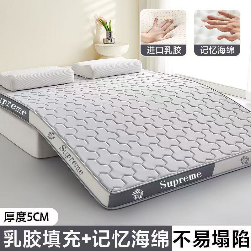 Class A Thickened Latex Mattress Memory Foam Cushion Double Household Bedroom Cushion Student Dormitory Single Floor Mat