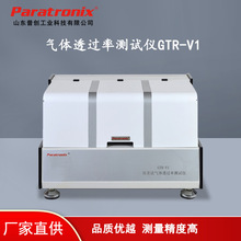 ASTM D1434塑料薄膜透气性测量仪 包装压差法透气量测试仪