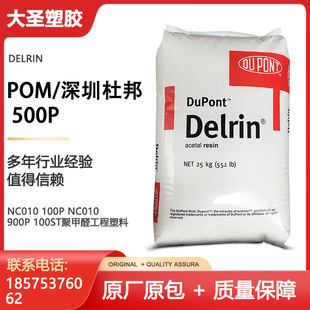 POM/���ڶŰ� 500P NC010 100P NC010 900P 100ST�ۼ�ȩ��������