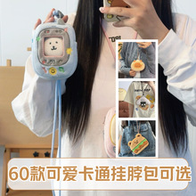 60��؈���첱�����X��������Ӳ��ë�q���eС��Ů�����CCCD�ռ{��