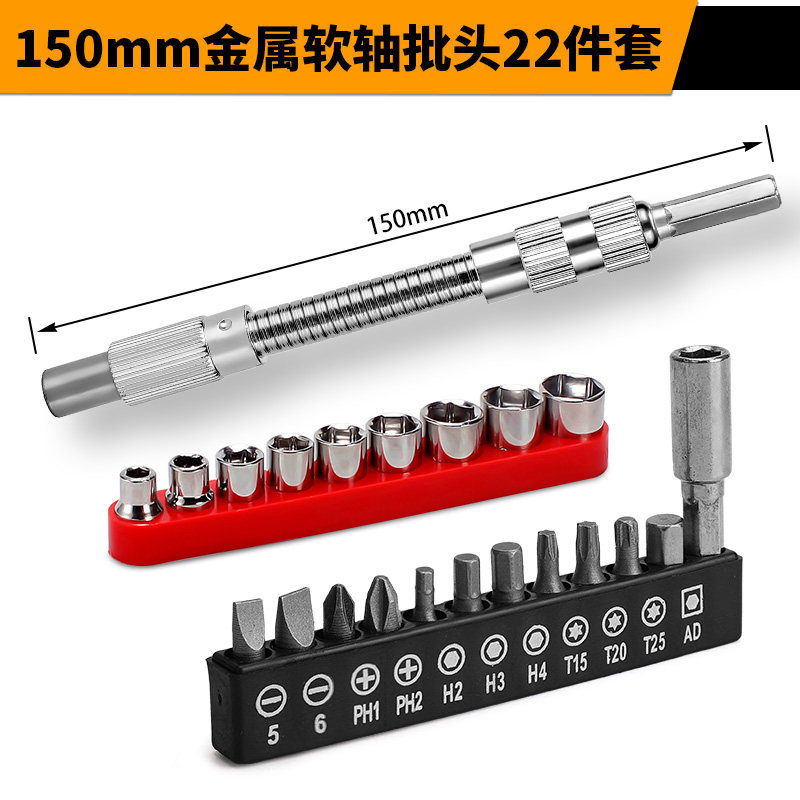 barra de extensión de manga varilla de conexión de eje flexible universal destornillador eléctrico conector de conversión de cabeza de lote universal varilla de flexión de cabeza de dirección