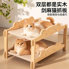 剣麻猫掴み板猫巣一体夏は耐摩耗性があります。