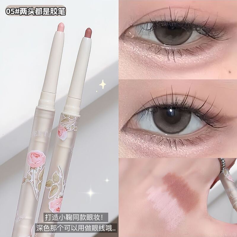 Sweetmint燦爛花季双頭臥蚕筆ハイライト二合一防水防汗ハレーションしにくい|undefined