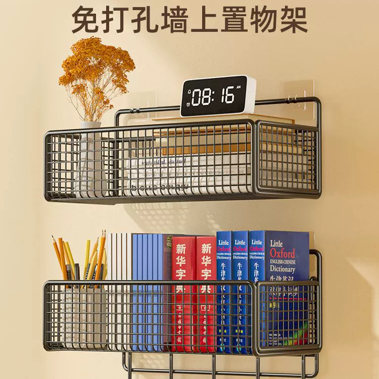 Wall-mounted shelf accessory, hanging shelf, load-bearing, hooks, 2 sizes (black/white)