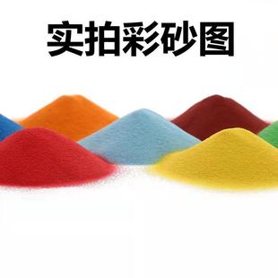 Cloisonné Enamel Sand Painting Gold Silk Colored Sand DIY Handmade Materials 24 Colors Bagged 35 Grams