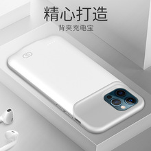 适用苹果16/pro/max/plus背夹电池充电宝液态硅胶充电保护套防摔