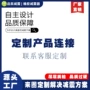 定制橡胶减震垫
