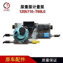 �콢���ó��������˹ŷ���Ͷ����ر�1205710-T69L0������
