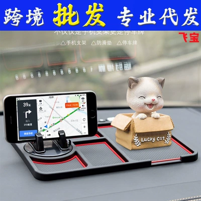 Car large anti-skid pad with number plate bracket manufacturers mobile phone anti-skid pad interior supplies silicone storage pad
