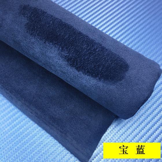 Car roof lining, Qìchē Suede Four-Way - blue