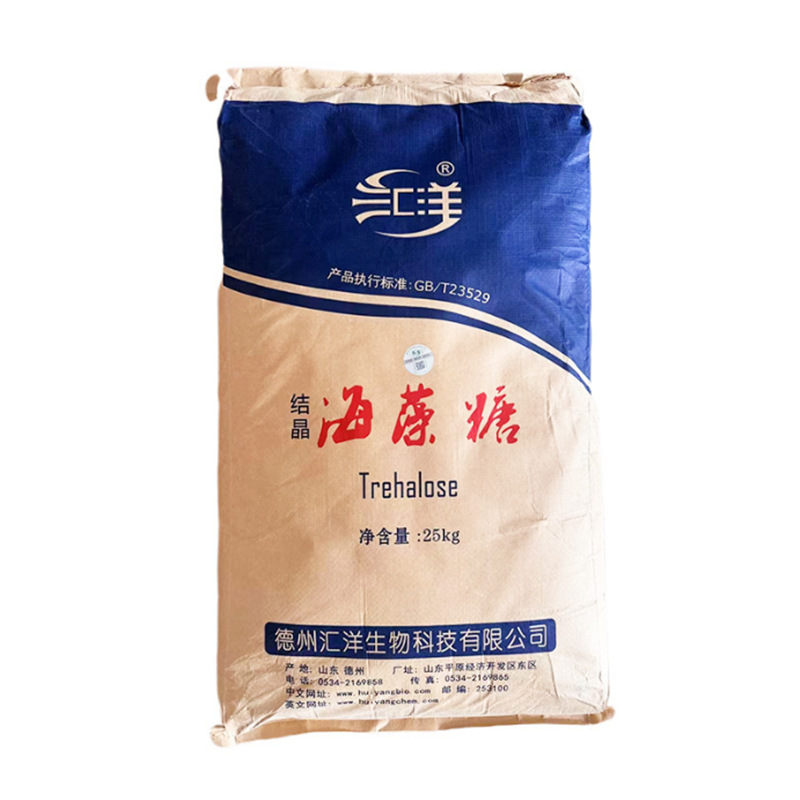 結晶のトレハロースの匯洋食品級のトレハロースの化粧品の保湿剤の25kg/袋のトレハロースを供給します。|undefined