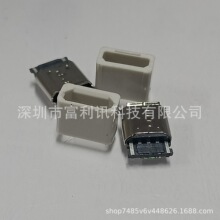 ����ʽMICRO USB 5Pĸ��  ���o��  ǰ��������ĸ�� ��߅ ���z