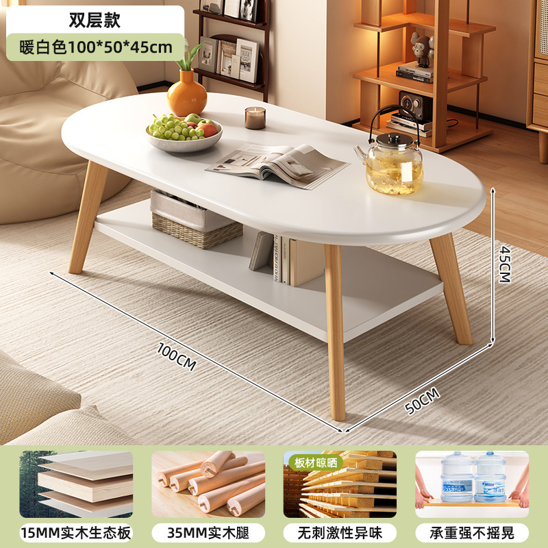 茶几客厅家用小户型桌子中古风出租屋用简约简易生态板沙发茶几桌|undefined