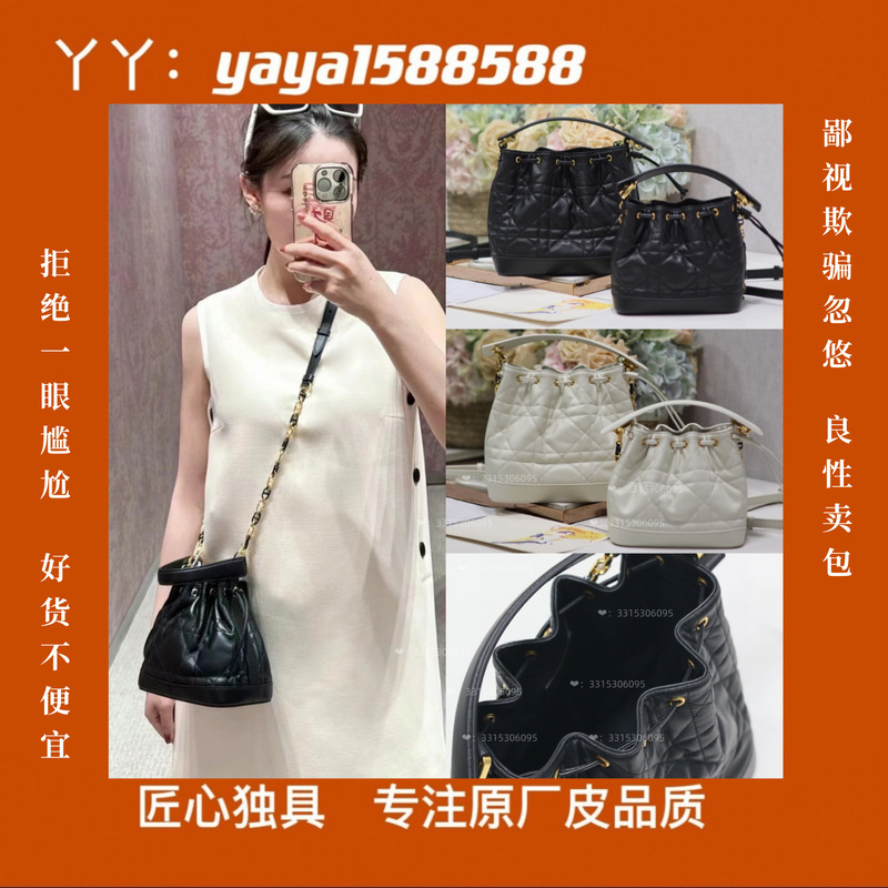 Cd Dijia Big Brand Original Leather Jolie Bucket Bag Luxury High Version Chain Satchel Shoulder Crossbody Women's Bag Cd Dijia Big Brand Original Leather Jolie Bucket Bag Luxury High Version Chain Satchel Shoulder Crossbody Women's Bag