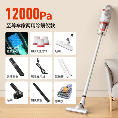 Car Portable Handheld Vacuum | Tozsoranlar - usb-charging-supreme-home-car-dual-use-mite-removal-instrument-gives-2-spare-filter-elements