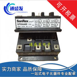 全新/拆机模块QF30AA60 QF50AA60 M50TB-H 6DI50A-060 议价
