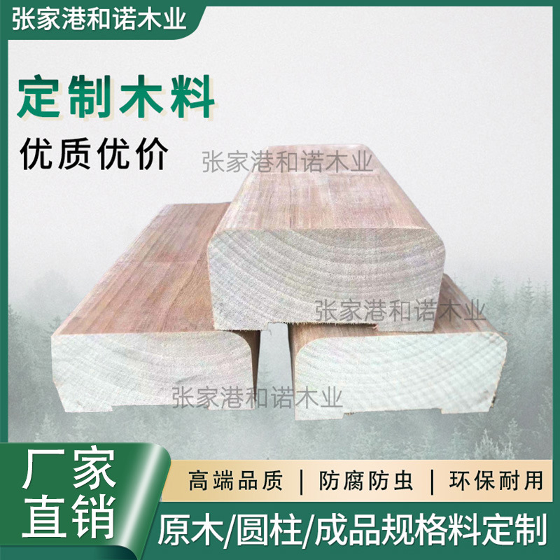 供应菠萝格柳桉巴劳木柚木松木等质量稳定可定 制来图定 制