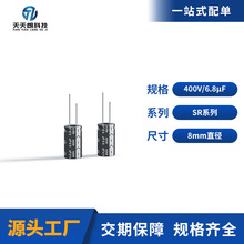 400V6.8uF���l�����X늽�����_�P�Դ�����L�����S��ֱ��