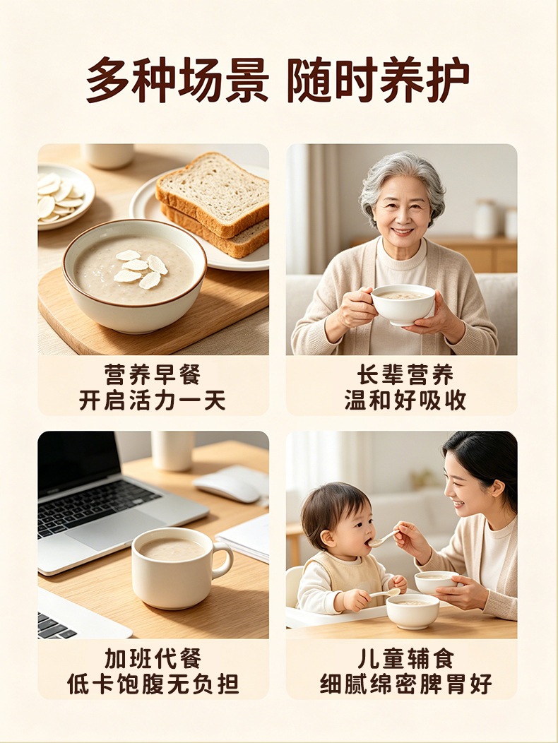 Instant Chinese Yam Snowflake Slices 100g Tiegun Shan Huai Yam Powder Breakfast Meal Replacement specifications