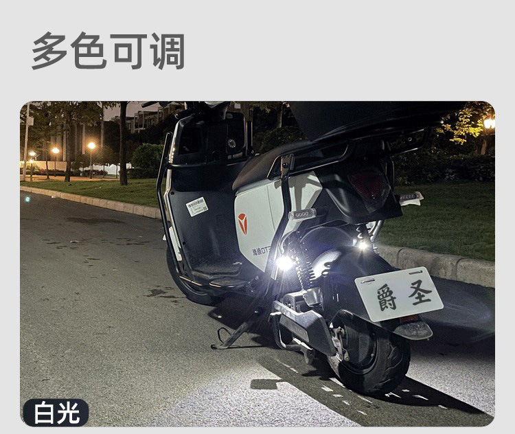 Wireless Remote Control Aircraft Light, Universal Colorful Flashing Warning Light for Automobiles and Motorcycles, Drone Pilot Light Charging
