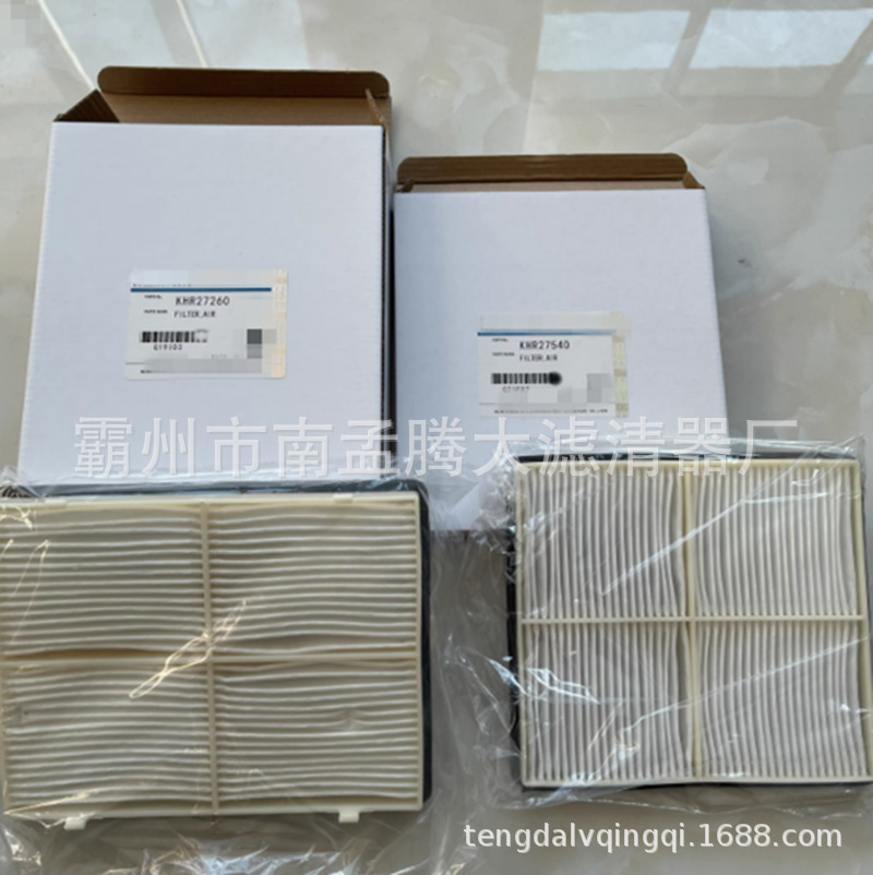 KHR27260 KHR27540空调滤芯/适配挖掘机SH130/210/360-6 A6外置