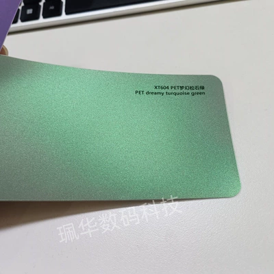 Auto Color Change Film Changing Film Pet Dreamy Color - fantasy-turquoise-green-152165mroll