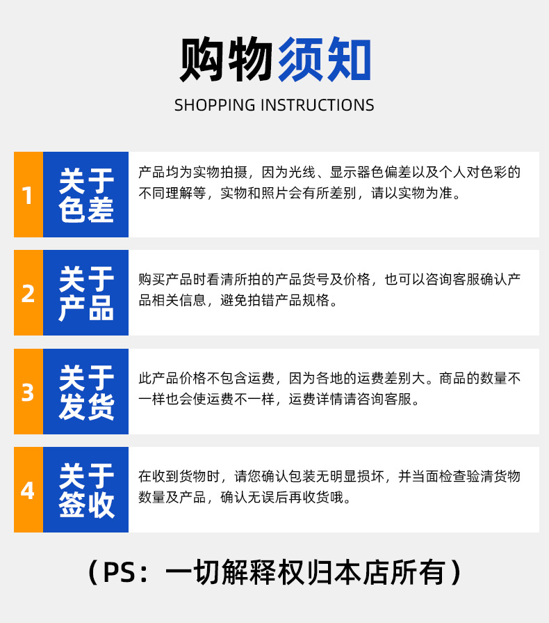 山东盈信通新材料有限公司-详情页_12