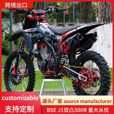 Negotiable wholesale price for Motosikletlər