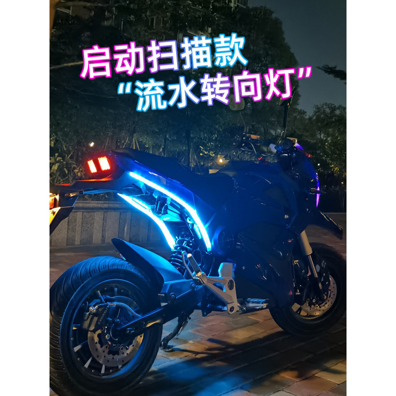 Motorcicleta eléctrica arranque escanear luz de corriente luz de dirección de corriente luz trasera luz de atmósfera