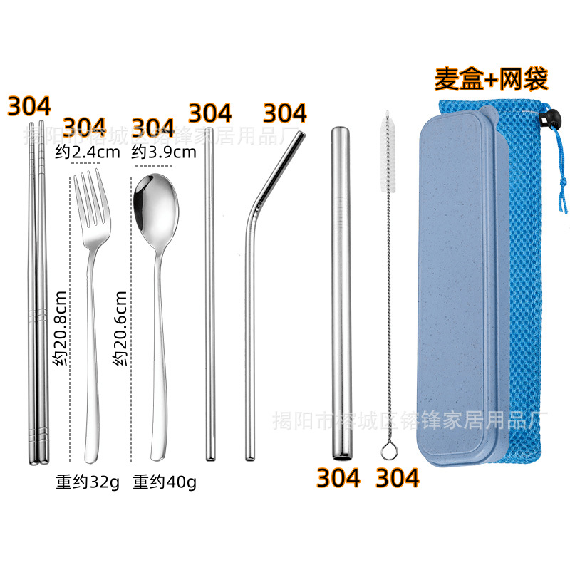 블루PP박스 메쉬백 + 304 한국식 포크 + 304 빨대