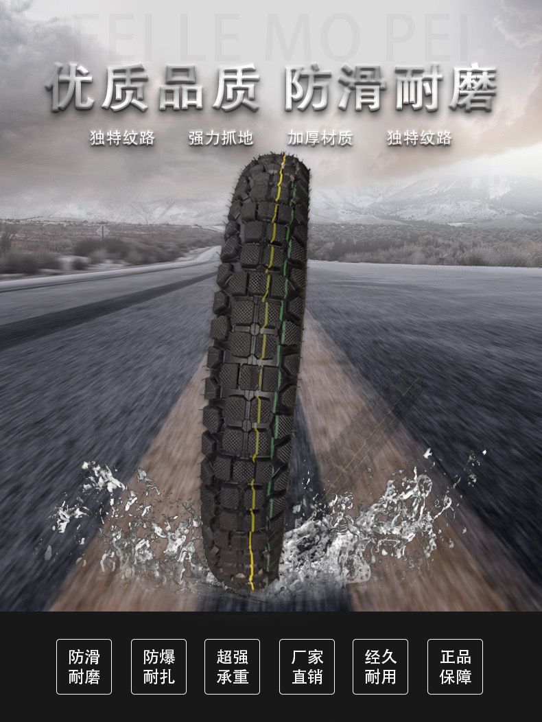 Prince motorcycle tire 1109016 vacuum tire 110/90-16 3.50-16 130/90-15 free shipping