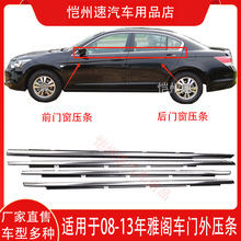 �m��08 09 10 11 12 13��˴����w܇�������≺�l܇�Tl ��ˮ�l