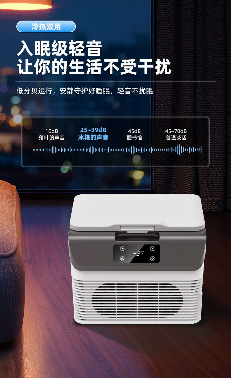 New Car Refrigerator, Universal Special Truck, Mini Small Household Dormitory Refrigeration and Freezing Dual-Purpose