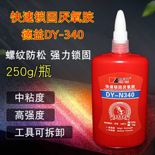 ����DY-N340�����i�̅����z ��ճ�ȸߏ����ݽz�ݼy�z �zˮ250g/֧