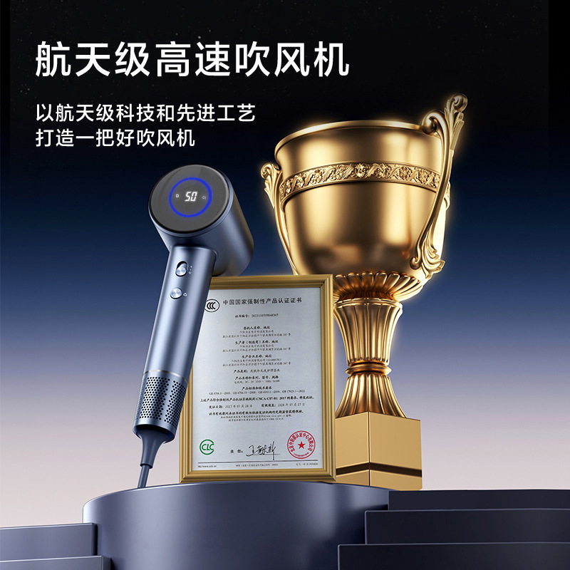 跨境高速负离子吹风机套装大功率无刷电机全套磁吸配件电吹风筒|undefined