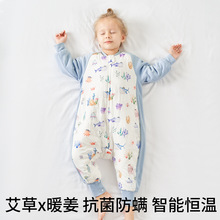婴儿睡袋春夏季艾姜恒温抗菌竹棉婴幼儿a类儿童分腿宝宝睡袋秋冬